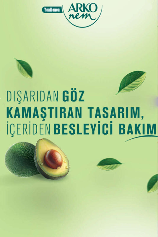 كريم أركو نيم للعناية المركزة بالأفوكادو 60 مل