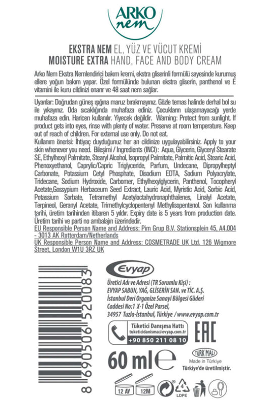 كريم أركو المرطب للعناية المركزة 60 مل