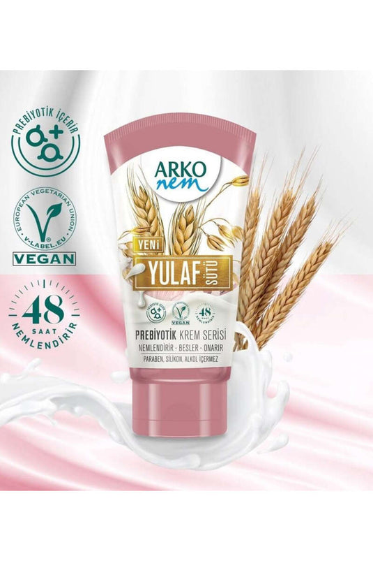 كريم أركو نيم البريبايوتيك 60 مل حليب الشوفان