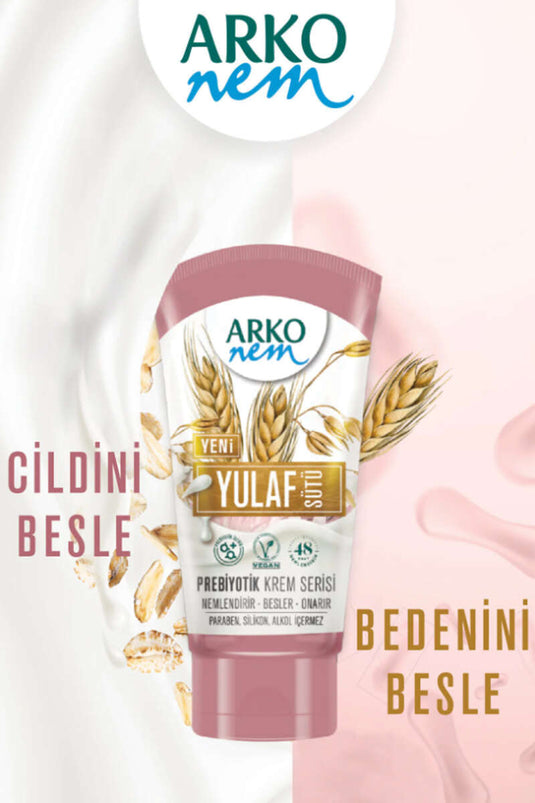 كريم أركو نيم البريبايوتيك 60 مل حليب الشوفان