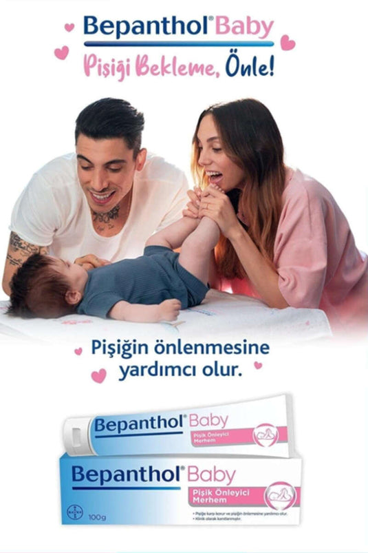 عبوة مميزة كريم طفح الحفاضات بيبانثول 100 مل + 50 مل