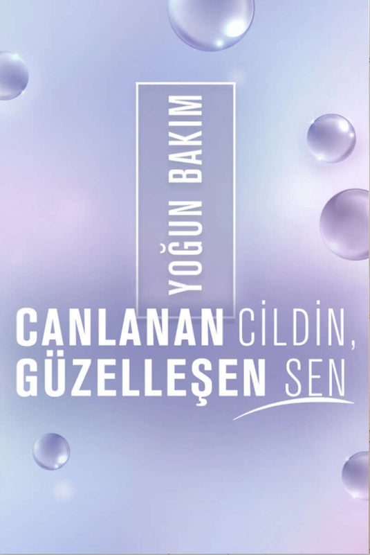 كريم عناية مكثف بحمض الهيالورونيك من أركو 60 مل